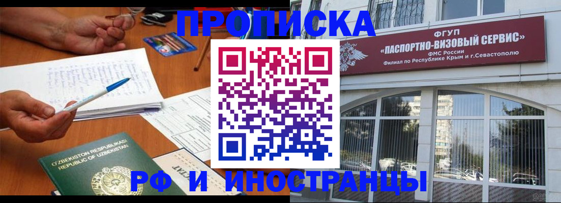 прописка от собственника в Тетюшах